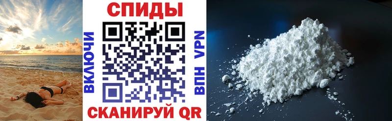 продажа наркотиков  Бикин  Amphetamine Premium 