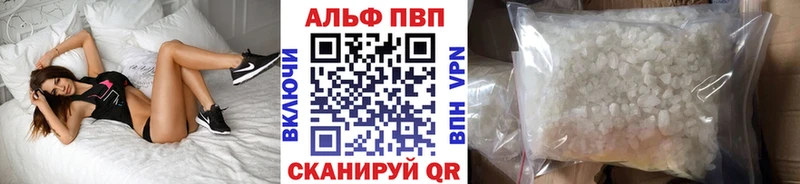 Alfa_PVP СК  хочу наркоту  Бикин 
