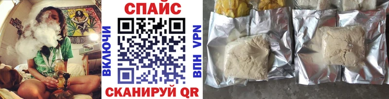 мега Бикин Бутират GHB закладки
