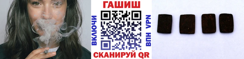 хочу   hydra ссылки  ГАШ Premium  Бикин 