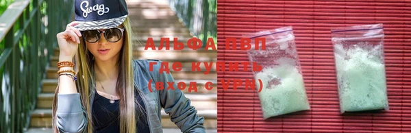 мяу мяу кристалл Грязовец