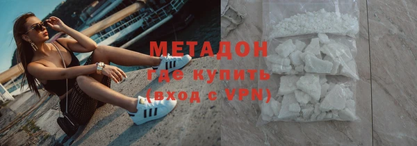 скорость mdpv Слюдянка