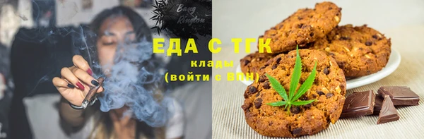 скорость mdpv Слюдянка