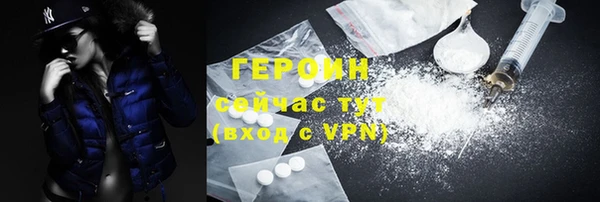 кристаллы Губаха