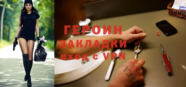 скорость mdpv Слюдянка