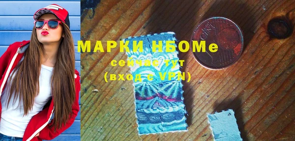 скорость mdpv Слюдянка
