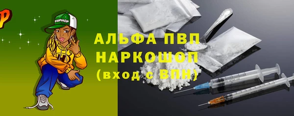 ГАЛЛЮЦИНОГЕННЫЕ ГРИБЫ Снежинск