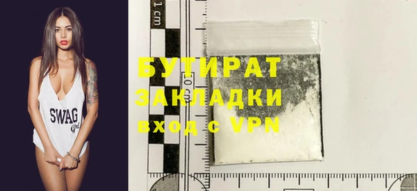 ГАЛЛЮЦИНОГЕННЫЕ ГРИБЫ Снежинск