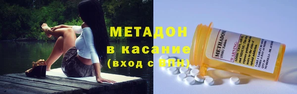 скорость mdpv Слюдянка
