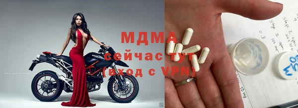 ГАЛЛЮЦИНОГЕННЫЕ ГРИБЫ Снежинск
