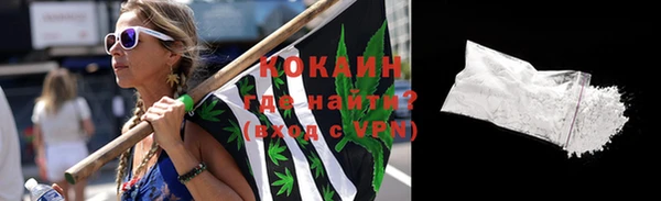 скорость mdpv Слюдянка