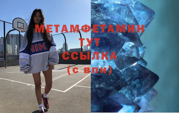 скорость mdpv Слюдянка