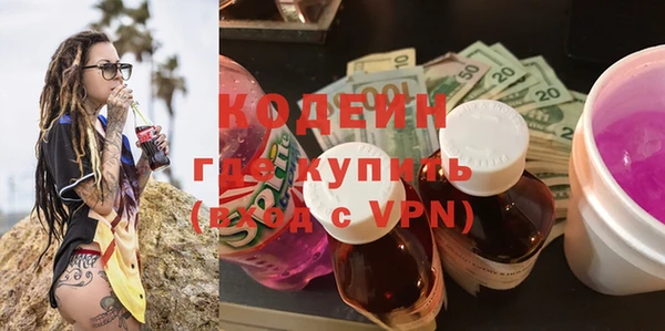 ГАЛЛЮЦИНОГЕННЫЕ ГРИБЫ Снежинск