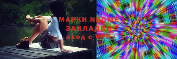 скорость mdpv Слюдянка