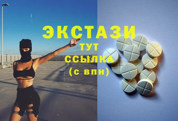 ГАЛЛЮЦИНОГЕННЫЕ ГРИБЫ Снежинск