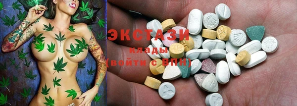 ГАЛЛЮЦИНОГЕННЫЕ ГРИБЫ Снежинск