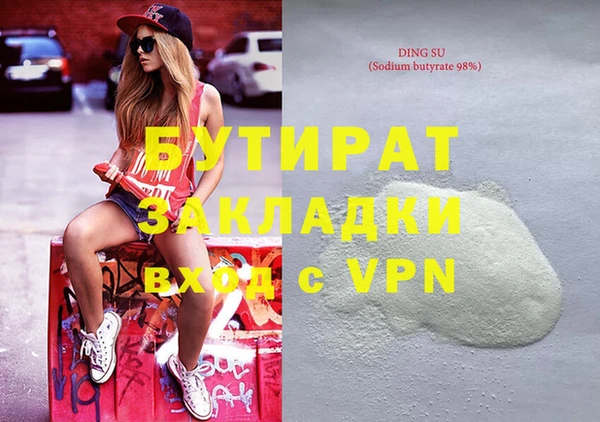 скорость mdpv Слюдянка