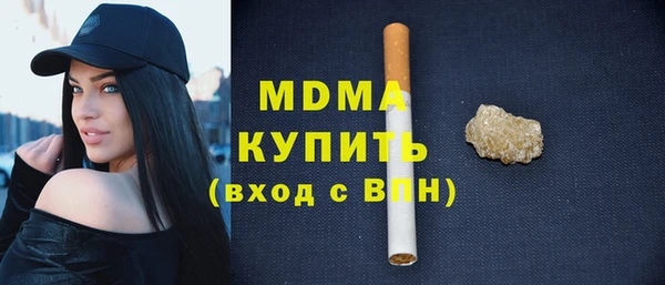 скорость mdpv Слюдянка