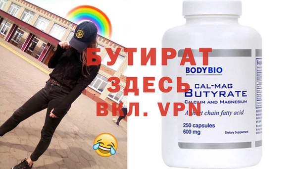 скорость mdpv Слюдянка