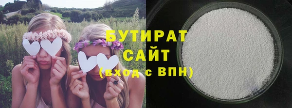 скорость mdpv Слюдянка