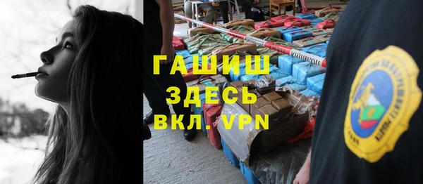 ГАЛЛЮЦИНОГЕННЫЕ ГРИБЫ Снежинск