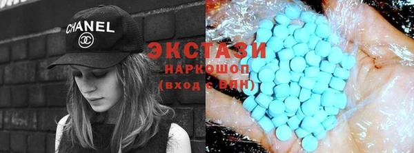 ГАЛЛЮЦИНОГЕННЫЕ ГРИБЫ Снежинск