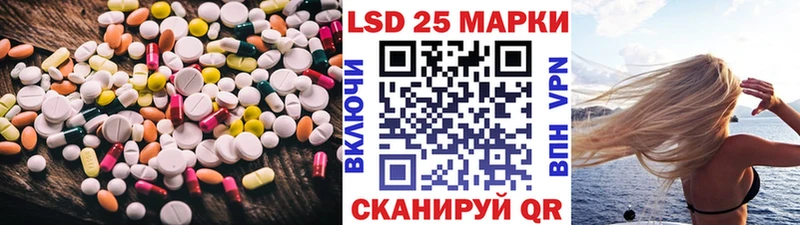 Лсд 25 экстази ecstasy  купить наркоту  мориарти Telegram  Бикин 