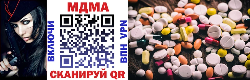 купить наркоту  ссылка на мегу зеркало  MDMA crystal  Бикин 