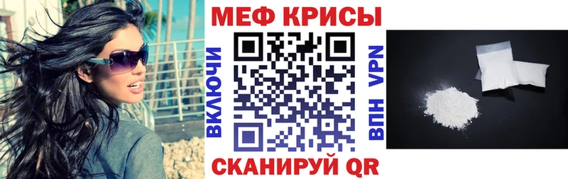 что такое наркотик  маркетплейс наркотические препараты  MEGA рабочий сайт  МЯУ-МЯУ 4 MMC  Бикин 