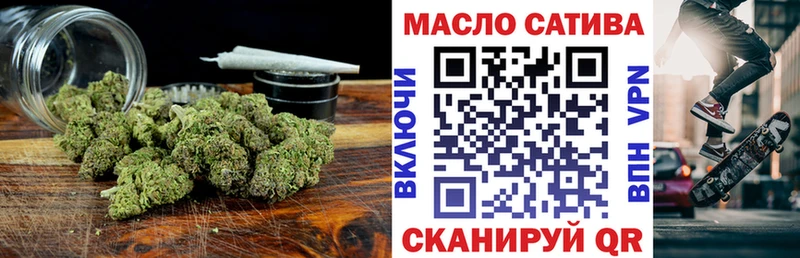 Дистиллят ТГК гашишное масло  omg как зайти  Бикин  даркнет сайт 
